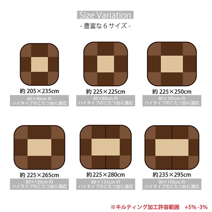 ハイタイプ *フィーラ パーソナル 掛 BR 205X235 205×235cm こたつ コタツ