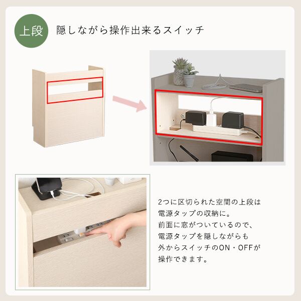 ラック ケーブルボックス小 木製 コンセント付き 収納 コードボックス コード収納
