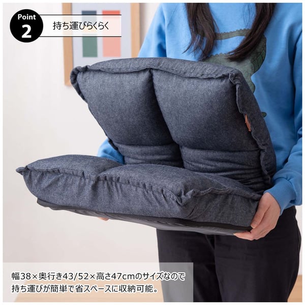 フロアチェア カックンリクライナー 幅38×奥行43×高さ23cm チェア ダイニングチェア 完成品
