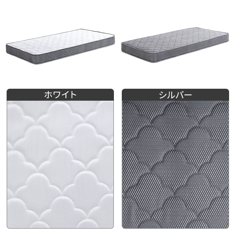 2分で完成!組立簡単ベッド ハイタイプ ボンネルコイルマットレスセット(シングル) ベッド セット