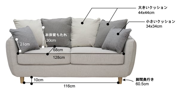 ソファー シアター 2人掛 幅156×奥行86×高さ75cm ローソファー フロアソファー