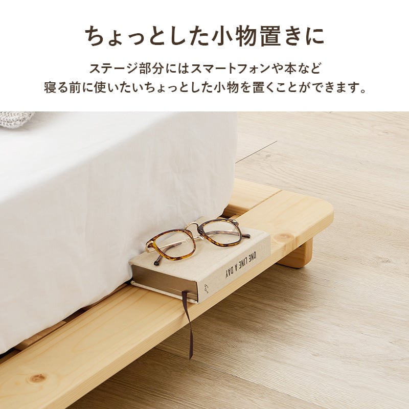 マットレス マットレス付シングルベッド 幅120×奥行210cm 天然木