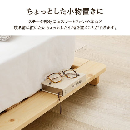 マットレス マットレス付シングルベッド 幅120×奥行210cm 天然木