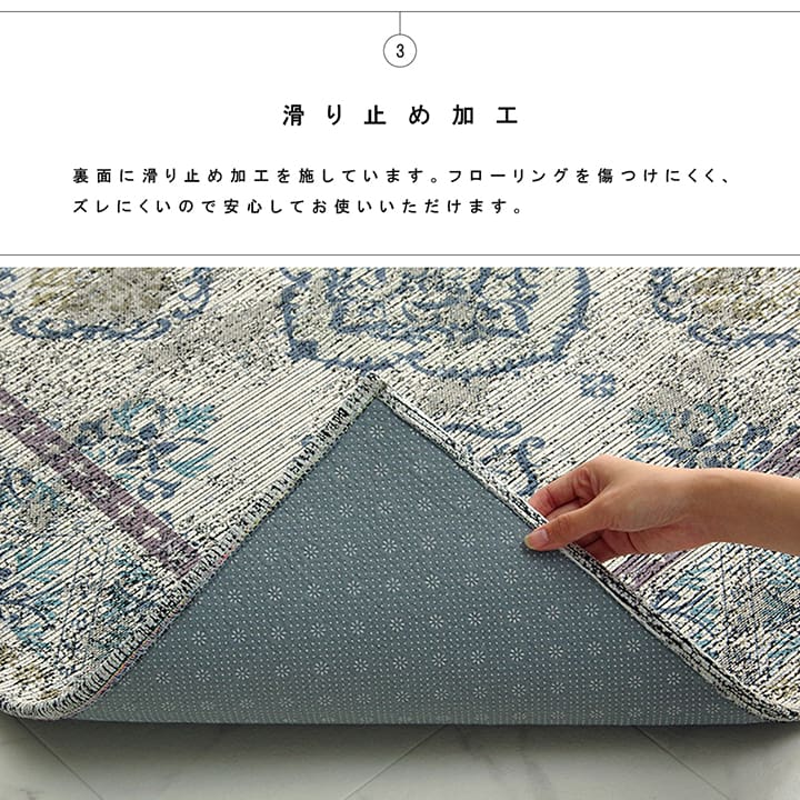 ラグ レヴァン 約3畳用 BE 200X250 200×250cm ラグマット カーペット 絨毯