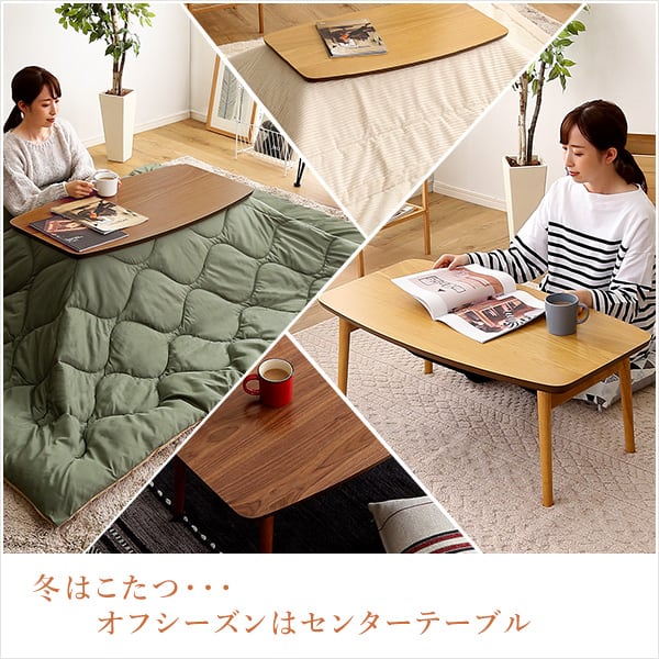 折りたたみ可能なこたつセンターテーブル 90×50cm幅 長方形 単品 こたつ コタツ テーブル