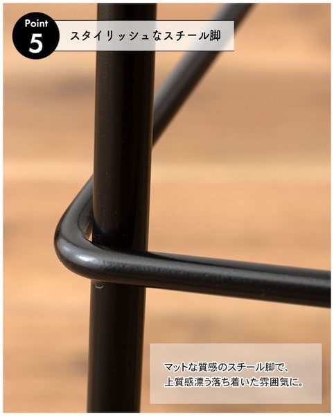 ダイニングチェア ハイスツール 幅43×奥行43×高さ74.5cm ダイニング家具 完成品 天然木