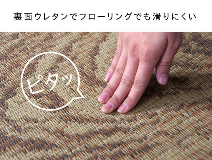Fウォール ミニラグ 140X200 140×200cm ラグマット カーペット ラグ 絨毯 日本製