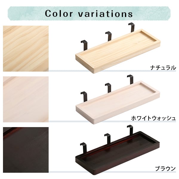 LPS(脚付きすのこベッド)専用 簡易宮 掛けタイプ 取付簡単 安心設計 コンパクト ベッド 全3色