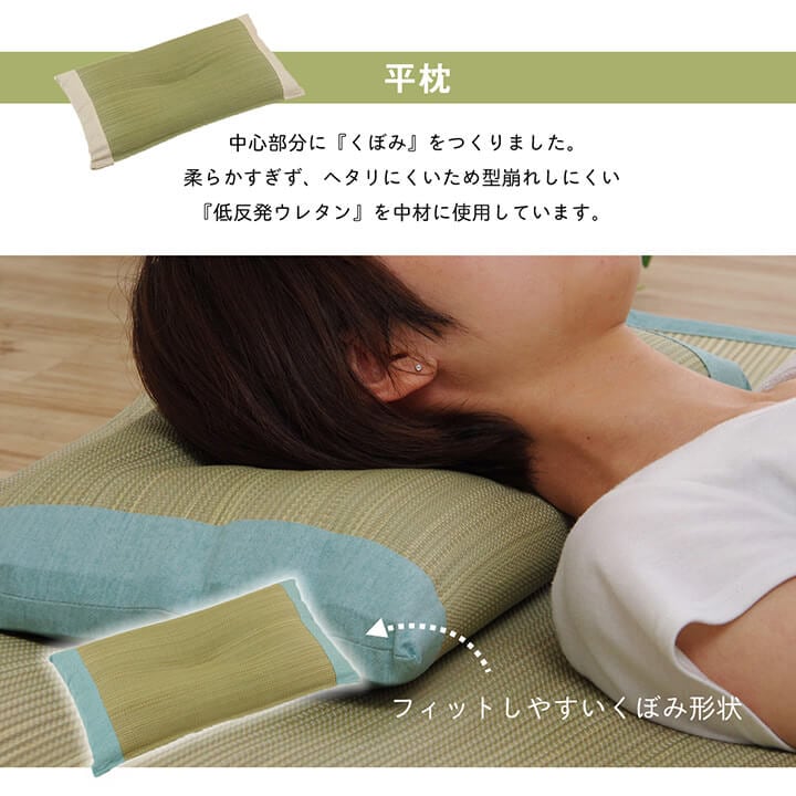 リズム 平枕 BL 30X50 50×30cm 日用品 消臭 ブルー ナチュラル 全2色 枕 寝具