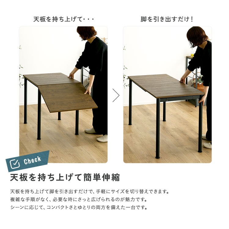 ヴィンテージ調 伸縮ダイニングテーブル120cm ダイニングテーブル 2人用 伸縮 折りたたみ 食卓