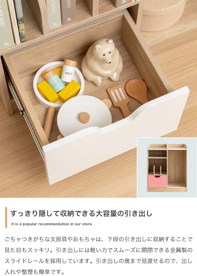 ラック Pila マルチ収納付きランドセルラック 幅80.5×奥行40cm