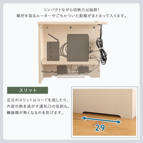 ラック ルーターボックス大 木製 コンセント付き 収納 コードボックス コード収納