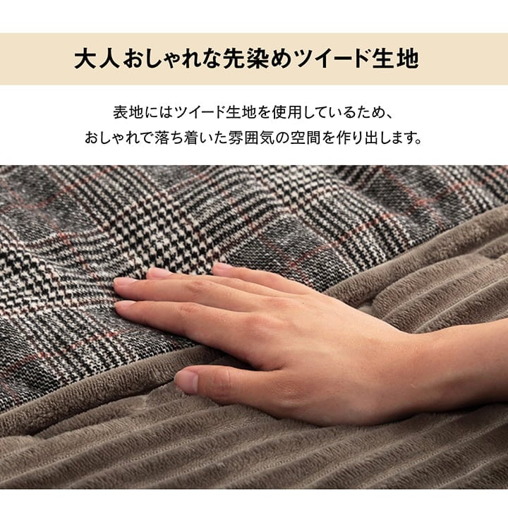 掛布団 バラン 正方形 掛 BR 190X190 190×190cm こたつ こたつテーブル コタツ