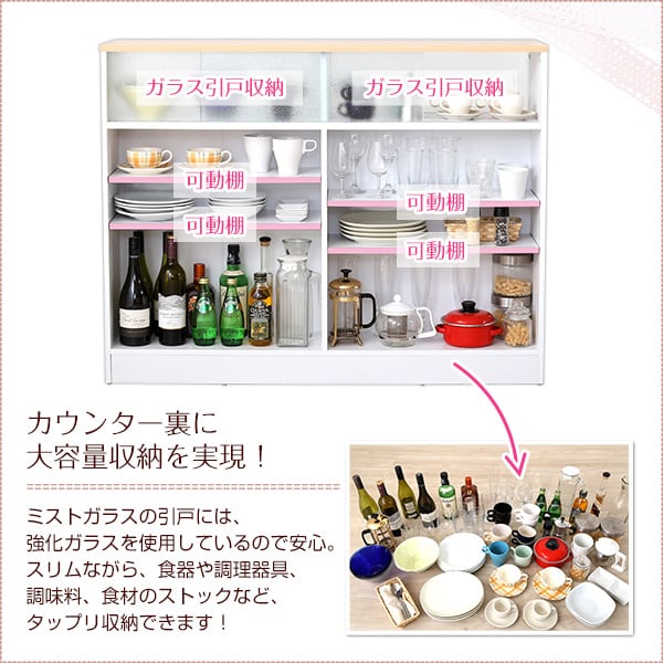 食器棚 ツートンカラーがおしゃれな間仕切りキッチンカウンター(幅120cm)ナチュラル ブラウン