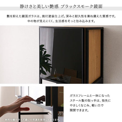 ヴィンテージ調マグネットスリム食器棚 ブラックガラス GREACK-グリック- 幅49.5×奥行42.7cm スチール キッチン