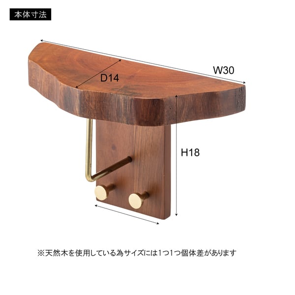 ストレージ タオルハンガー 幅30×奥行14×高さ18cm リビング収納 完成品 組立不要 北欧