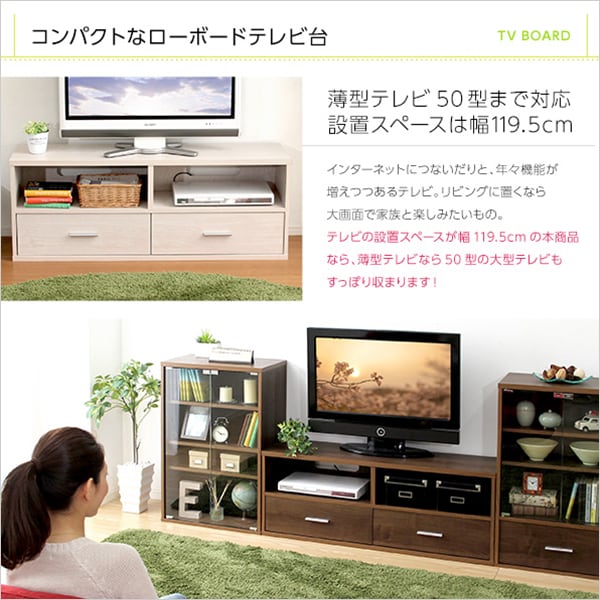 収納家具 テレビ台 127x38x14.5cm ディスプレイラック 壁面収納 コレクションラック