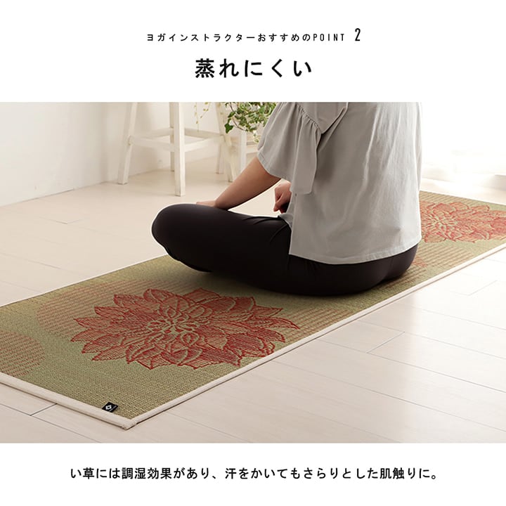 フラッフィー ヨガマット 66X185 66×185cm ラグマット カーペット ラグ 絨毯 日本製