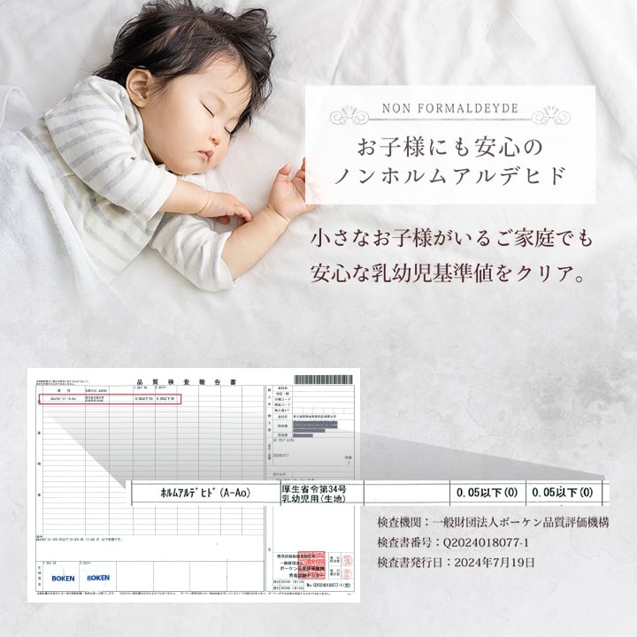 毛布・ケット ラピアスP ひざ掛け IV 70X100 70×100cm 日用品 寝具