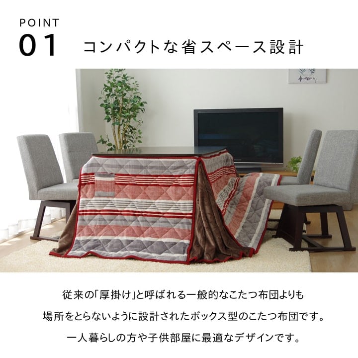 ハイタイプ *ニードル 大判長方形5尺 掛 GN 235X290 235×290cm こたつ コタツ