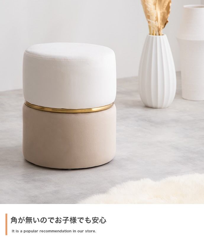 スツール Alina ベロアバイカラースツール ダイニングチェア デザインチェア 回転チェア 幅35×奥行35cm 完成品 スチール