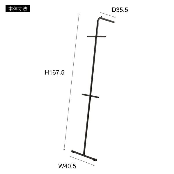 ストレージ ハンガー 幅40.5×奥行35.5×高さ167.5cm リビング収納 ダークグレー 収納
