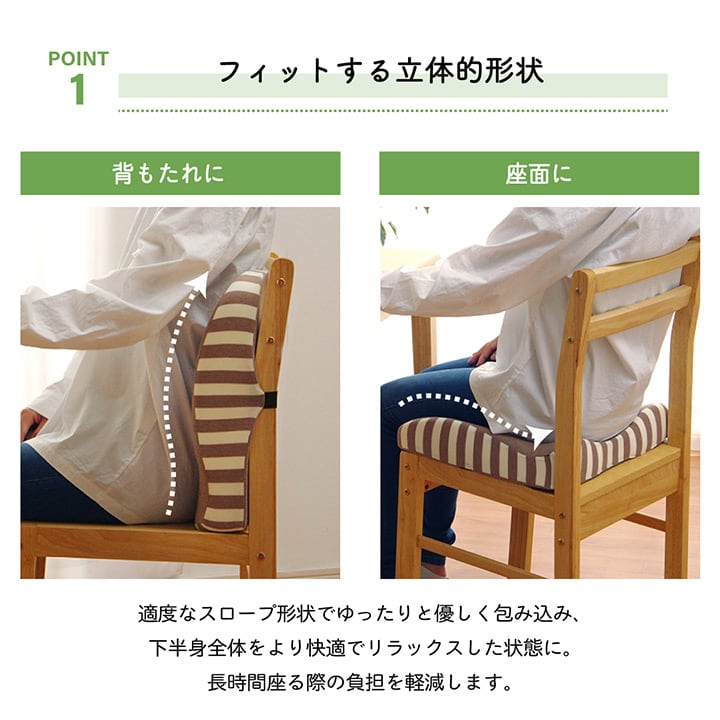 エルマー 2WAY 機能性クッション BR 39 39×40cm 日用品 ブラウン ネイビー