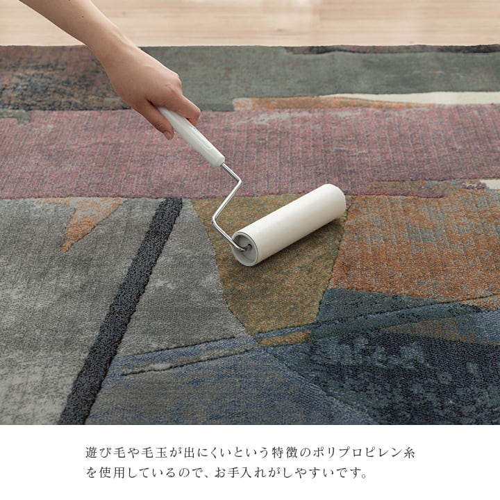 ウィルトンカーペット スピネル 133X195 133×195cm ラグマット カーペット ラグ 高