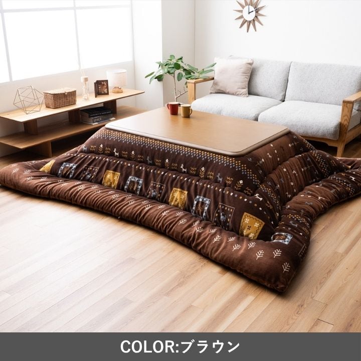 掛布団 カリエ BR205×205掛 205×205cm こたつ こたつテーブル こたつセット 北欧