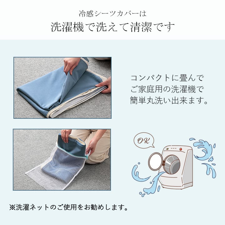 敷パッド HF快竹カバー セット 82X150 82×150cm 日用品 寝具
