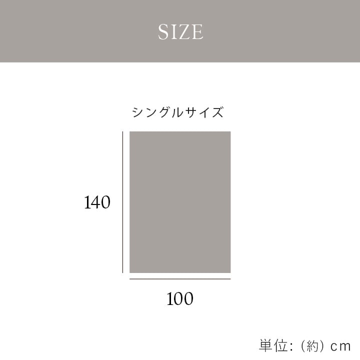 毛布・ケット クルム ハーフケット GY 100X140 100×140cm 日用品 寝具 グレー色