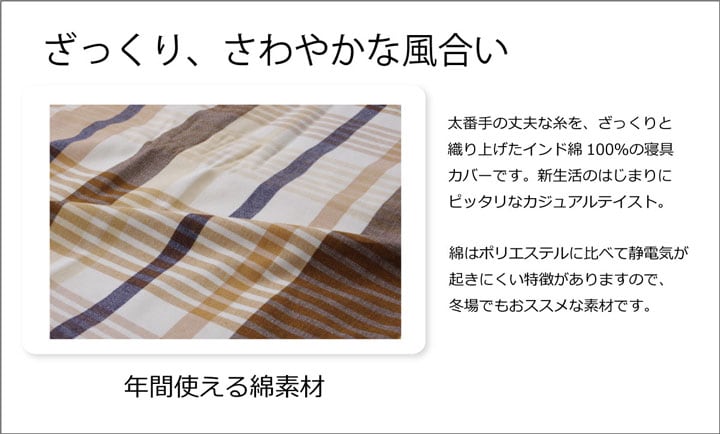 掛布団カバー バジル ダブル 掛カバー BL 190X210 190×210cm 日用品 洗える 清