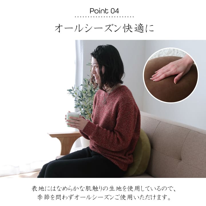 MO-RU(モール) 40丸セアテ ブラック 40X6 40R×6cm 日用品 伸縮 グリーン