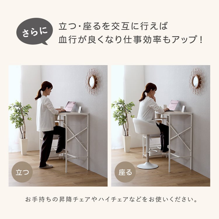 さわやかな足掛けスタンディングデスク 足掛け スタンディングデスク 幅120 足置き 収納ラック