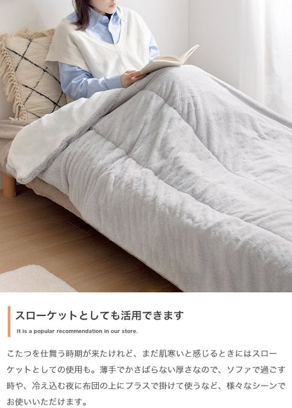 こたつ 正方形:190cm×190cm Chubby リバーシブルファーこたつ布団