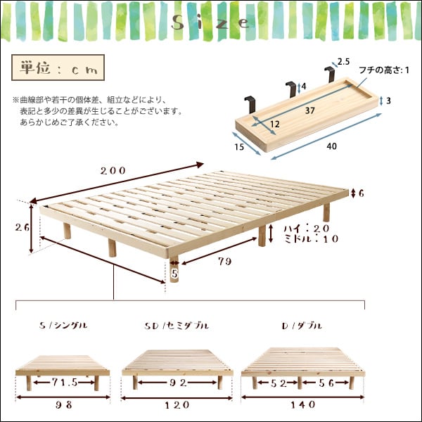 パイン材高さ3段階調整脚付きすのこベッド(ダブル) 家具 インテリア ベッド 脚付きすのこベッド