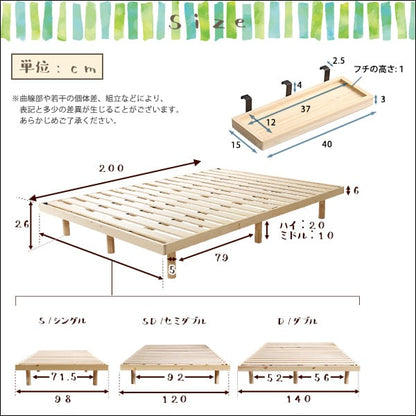 パイン材高さ3段階調整脚付きすのこベッド(ダブル) 家具 インテリア ベッド 脚付きすのこベッド