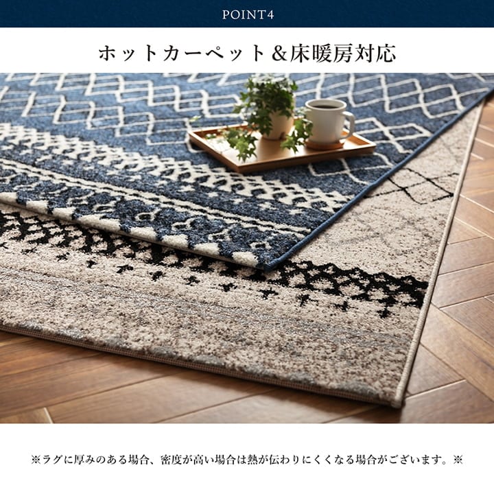 ウィルトンカーペット エディア NV 80X140 80×140cm ラグマット カーペット ラグ