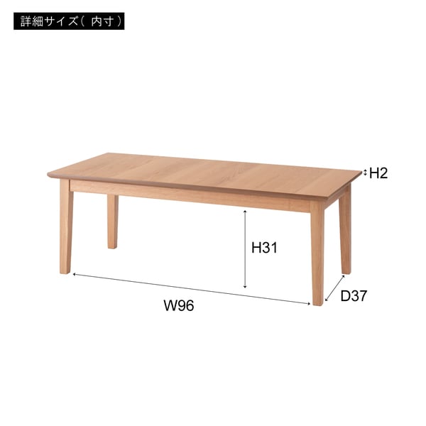 リビングテーブル 幅110×奥行50×高さ38cm テーブル ローテーブル センターテーブル 北欧