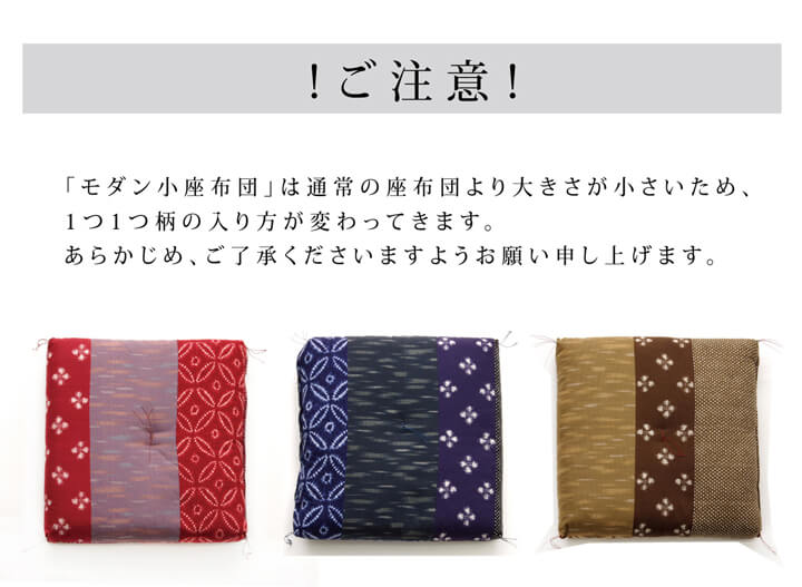 モダン 生地座布団 2P BL 40X40 40×40cm 日用品 ブルー ブラウン 座布団 布団