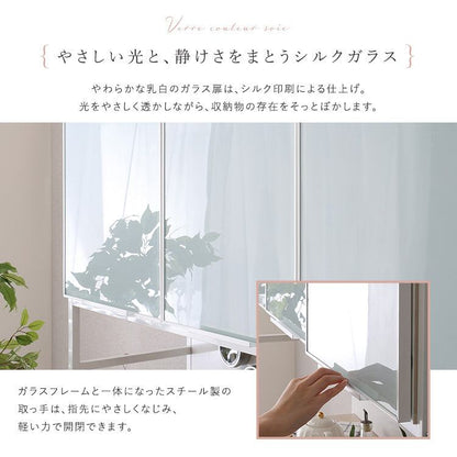 さわやかなマグネットゴミ箱上レンジラック ホワイトガラス Frais-フレ- 幅136.4×奥行42.7cm スチール 一人暮らし