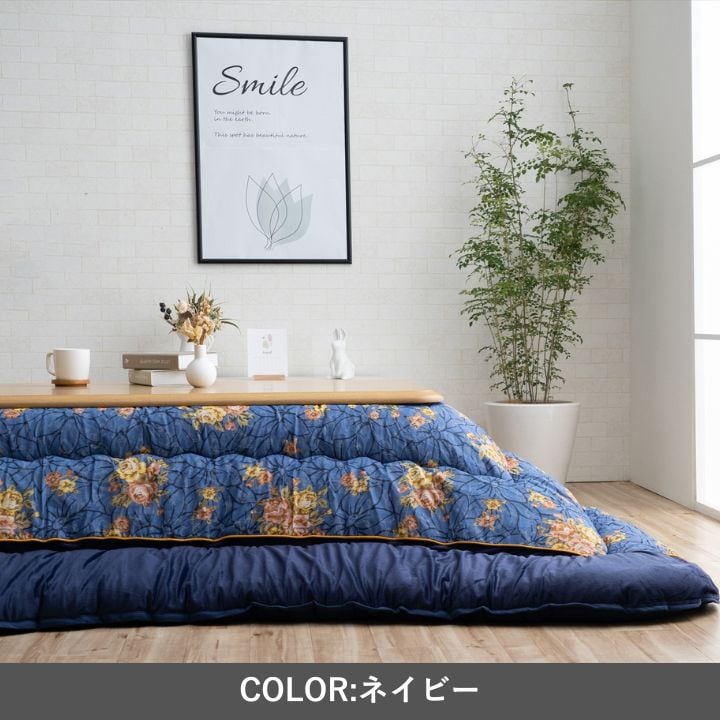 掛布団 プラーナ EN205X205 205×205cm こたつ こたつテーブル こたつセット
