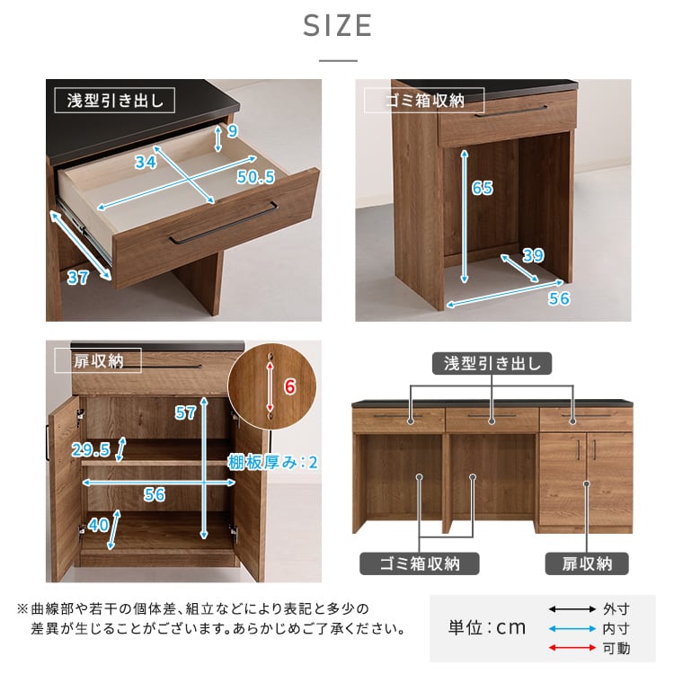 食器棚 日本製 特殊鋼板を使った組み合わせキッチンカウンター 収納 SH-22-CKS180-BBD