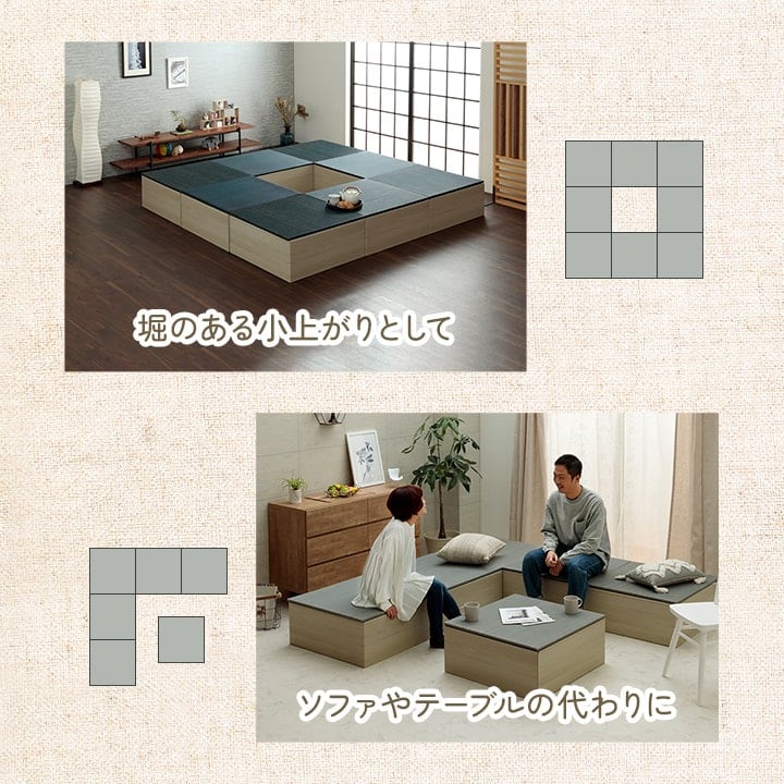 置き畳 小上がり段ボール一式1P 部材 段ボール 70X70 70×70×28cm ラグマット ラグ