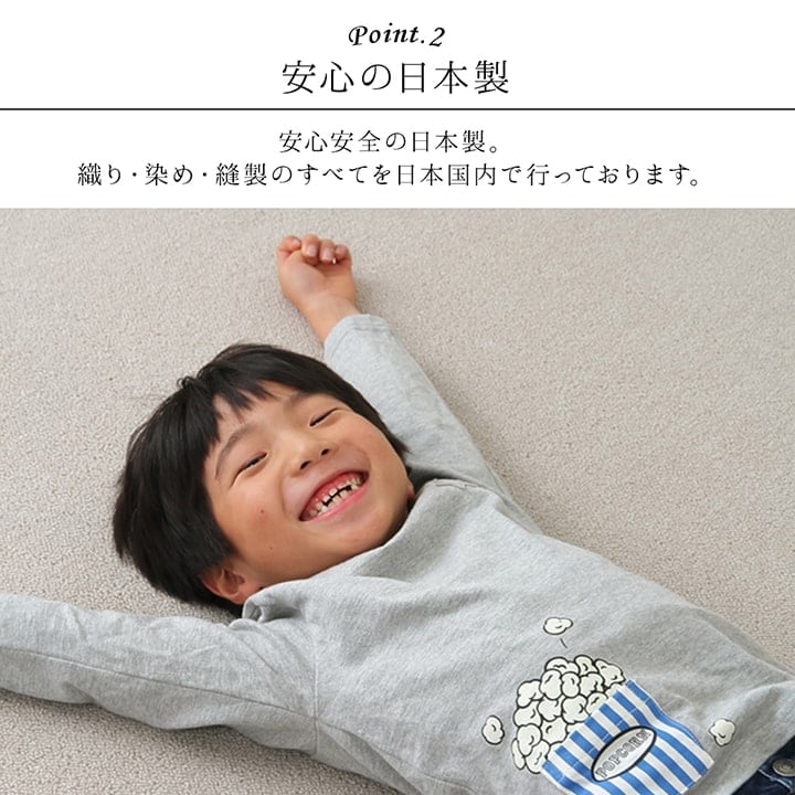 デスクカーペット フリッシュ吸着 ミニラグ セット BE 117X140 117×140cm デスク
