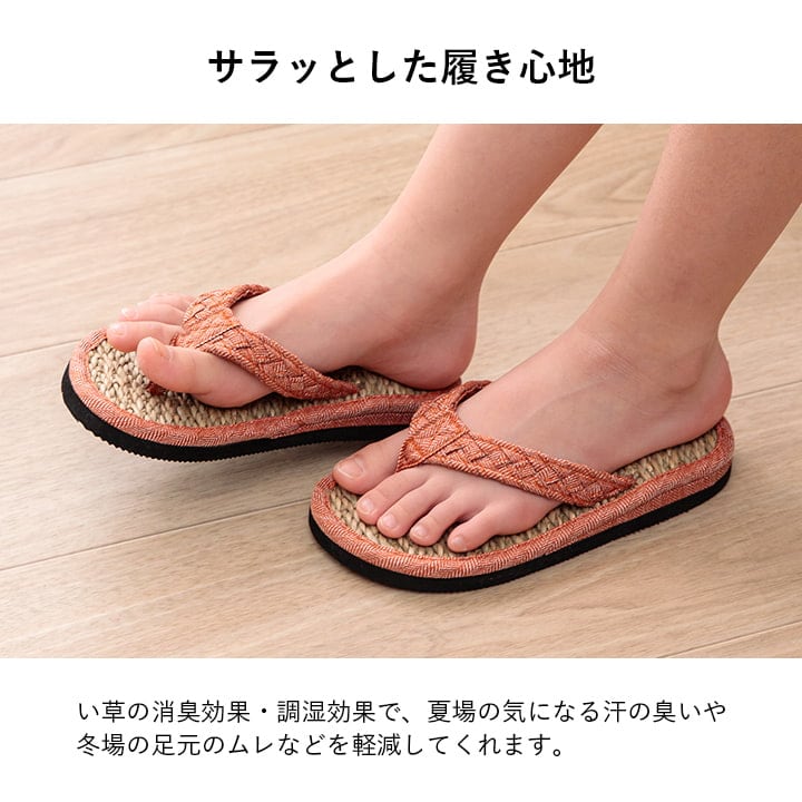 ルーチェ 子供用草履 BL 20 16~18cm 日用品 室外履き 草履 生活雑貨