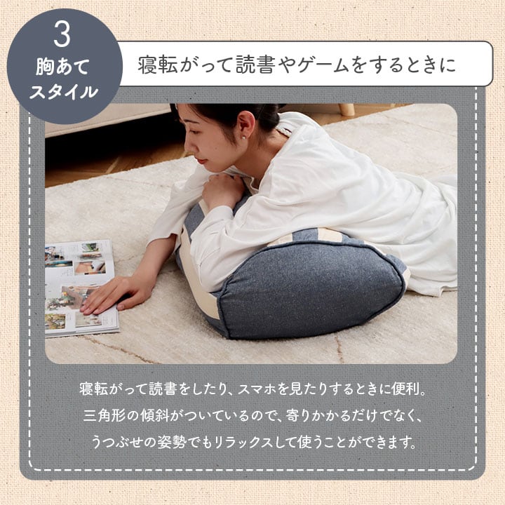 よりかかり フローOG 寄りかかり BE 55X35 55×35×25cm 日用品 日本製 座布団