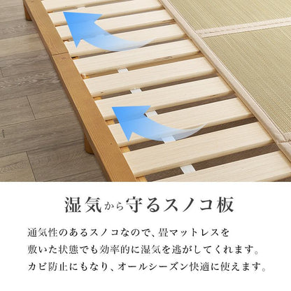 ベッド 畳ダブルベッド ベッドフレーム すのこベッド 幅150×奥行210cm 天然木