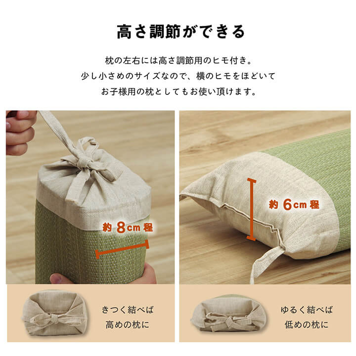 リズム 角枕 BL 15X30 30×15cm 日用品 消臭 ブルー グリーン 全2色 枕 寝具