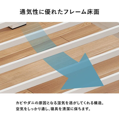 マットレス マットレス付シングルベッド 幅97×奥行195cm スチール